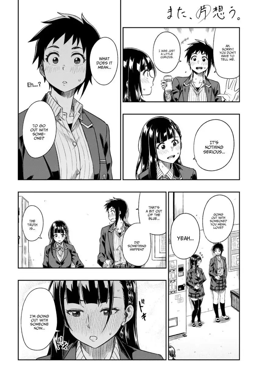 Mata, Kata Omou. Chapter 2 26